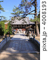 四国霊場第80番札所「（讃岐）国分寺」本堂