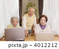 楽しいパソコン