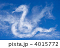 雲蛇