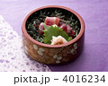 寿司