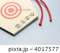 合格祈願
