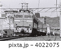 東海道線 EF81