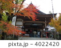 横蔵寺