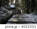 加賀一ノ宮・白山比咩神社