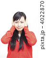 怒る女性