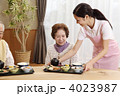 楽しい食事