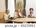楽しい食事