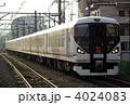 特急かいじ　Ｅ257系　西八王子