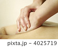 エステ