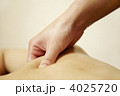 エステ