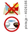 食生活改善