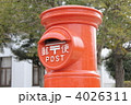 〒 ポスト 古い 赤 昔 レトロ  差出箱