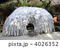安井金比羅宮の縁切り縁結び碑