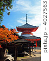 紅葉の高野山
