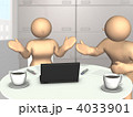 商談を表す3DCGイラスト