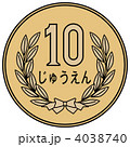硬貨10円-02