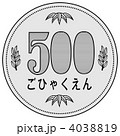 硬貨500円-02