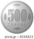 硬貨500円-04