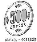 硬貨500円-05