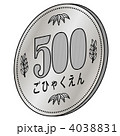 硬貨500円-07