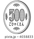 硬貨500円-09