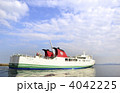 宇和島運輸フェリー