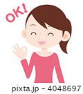 女性 上半身 承認 OK