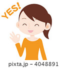 女性 上半身 同意する YES