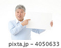 ブルーのセーターを着たシニア男性