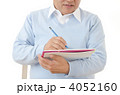 ブルーのセーターを着たシニア男性