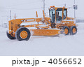 除雪グレーダ