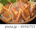 かにすき
