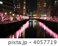 4057719