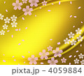 和