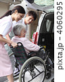 介護車とシニア