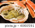 カニ味噌