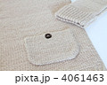 ニットのポケットと袖