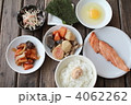 ある日の食事