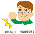 頑張る男性