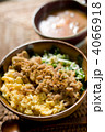 三色丼