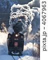 4067963