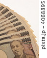 お金うちわ並び（縦）