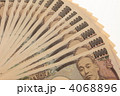お金うちわ並び（横）