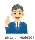 サラリーマン C 表情2 OK