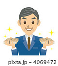 サラリーマン C 金