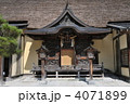 パワースポット古峯神社