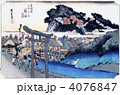 浮世絵　東海道五十三次