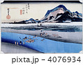 浮世絵　東海道五十三次