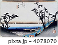 浮世絵　東海道五十三次