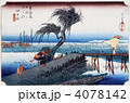 浮世絵　東海道五十三次